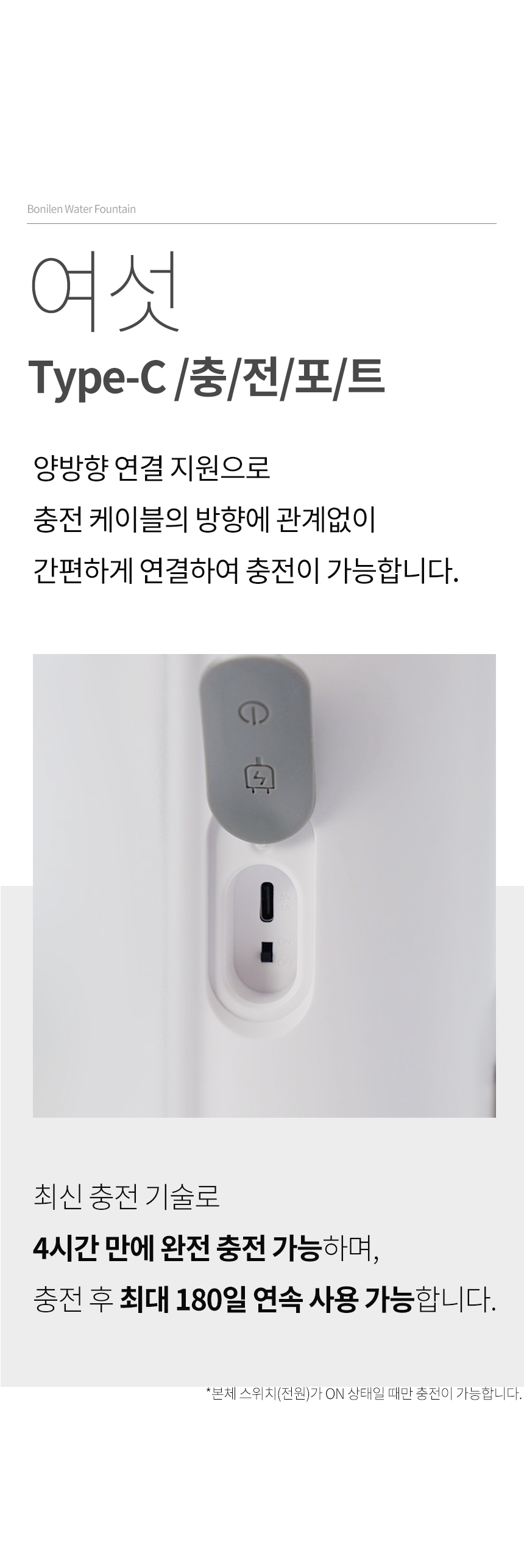 [NEW신상][무료배송] 보니렌 퓨어냥 필터제로 충전식 자동급수기 40번째