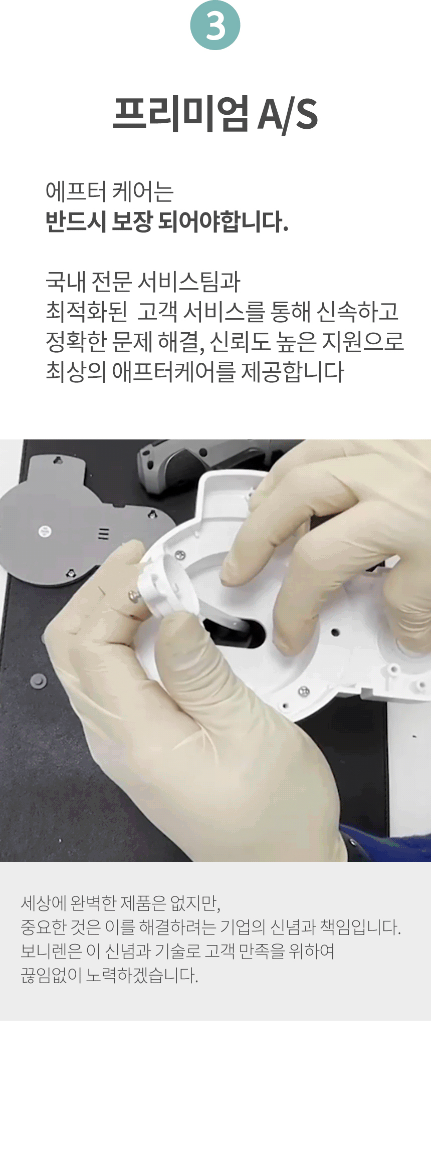 [NEW신상][무료배송] 보니렌 퓨어냥 필터제로 충전식 자동급수기 46번째