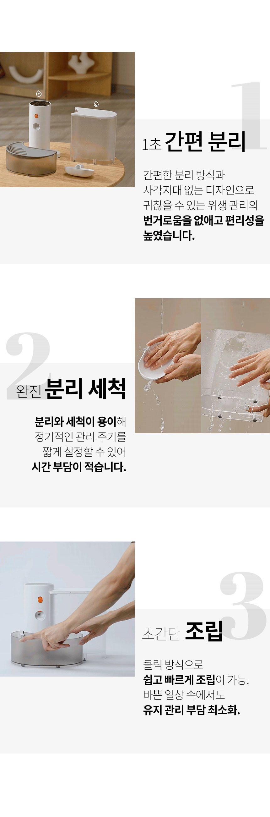 [NEW신상][무료배송] 보니렌 퓨어냥 필터제로 충전식 자동급수기 43번째