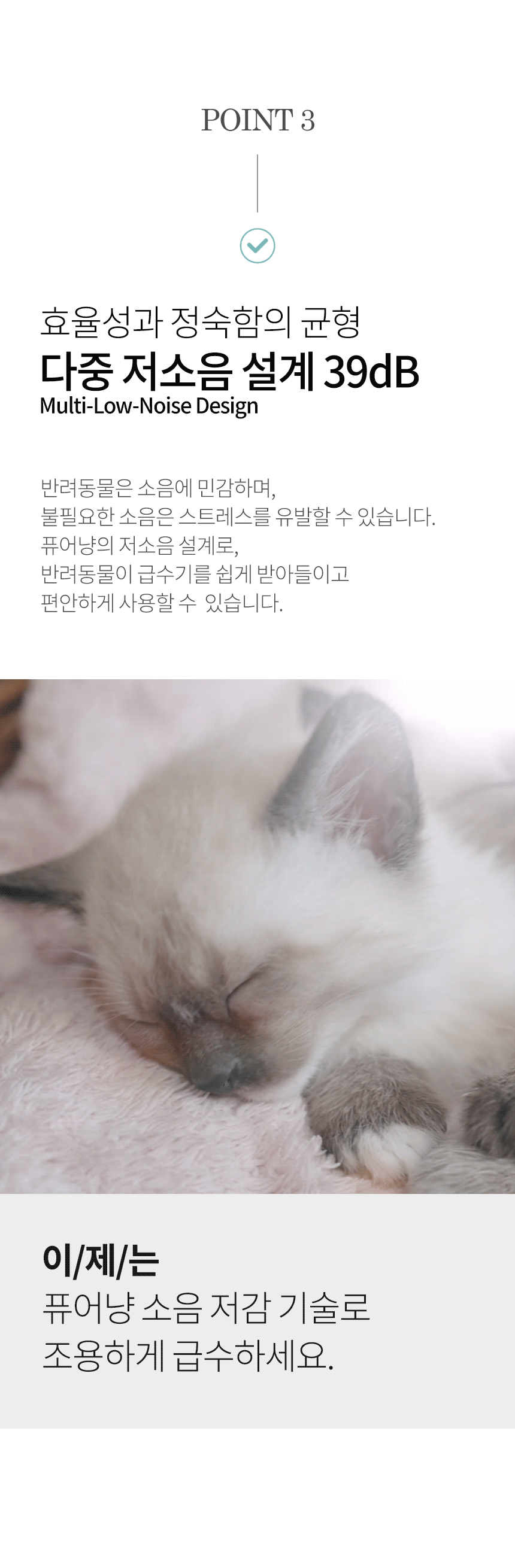 [NEW신상][무료배송] 보니렌 퓨어냥 필터제로 충전식 자동급수기 28번째