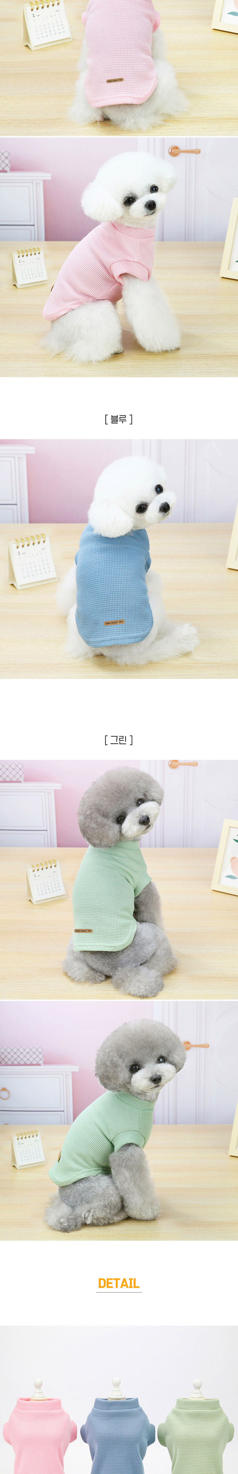 [무료배송] 딩동펫 데일리 티셔츠 핑크/블루/그린 S-2XL 2번째