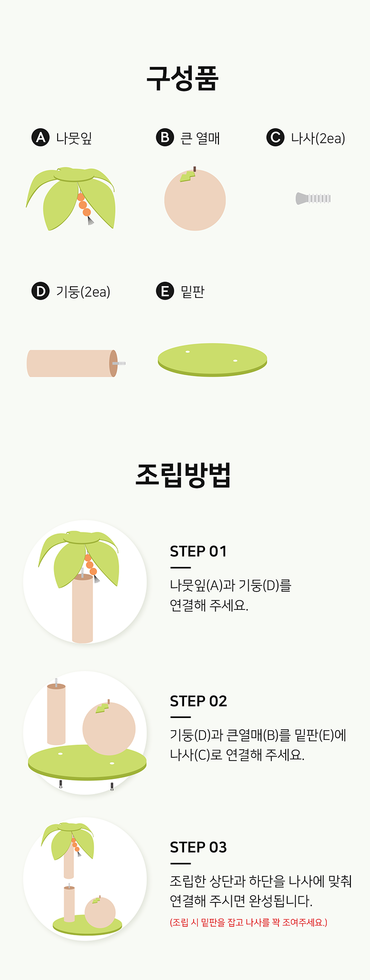 [무료배송] 뽀시래기 야자수 캣타워 스크래쳐 9번째