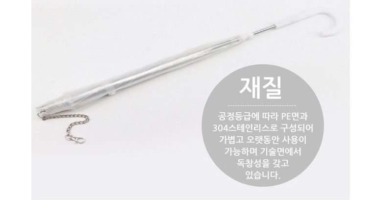 [무료배송] 쏘울펫 비오는날 산책 투명우산 4번째