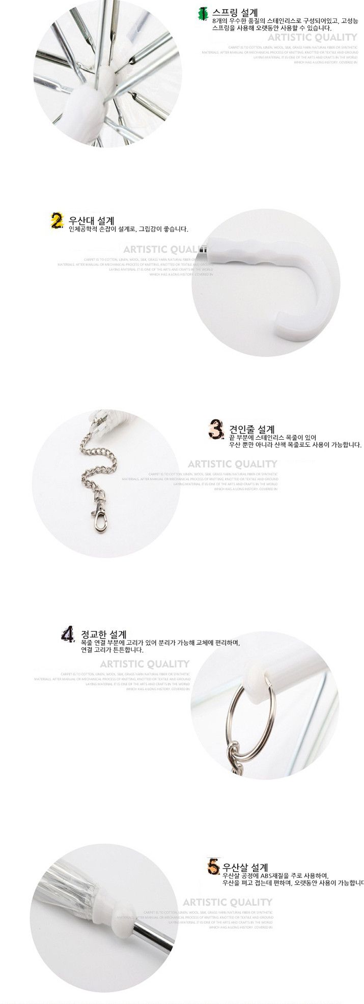 [무료배송] 쏘울펫 비오는날 산책 투명우산 5번째