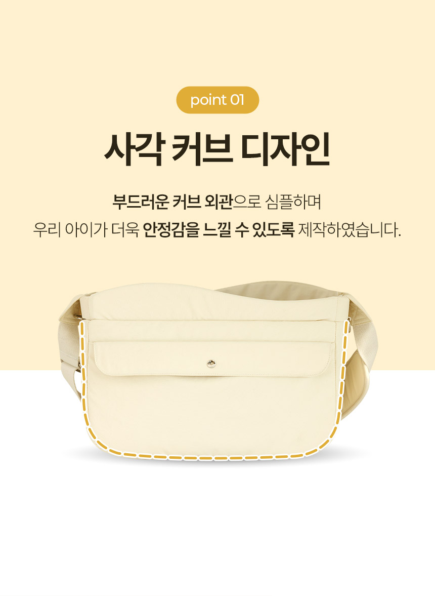 [무료배송] 페리가토 슬링백 아이보리/블랙 9번째
