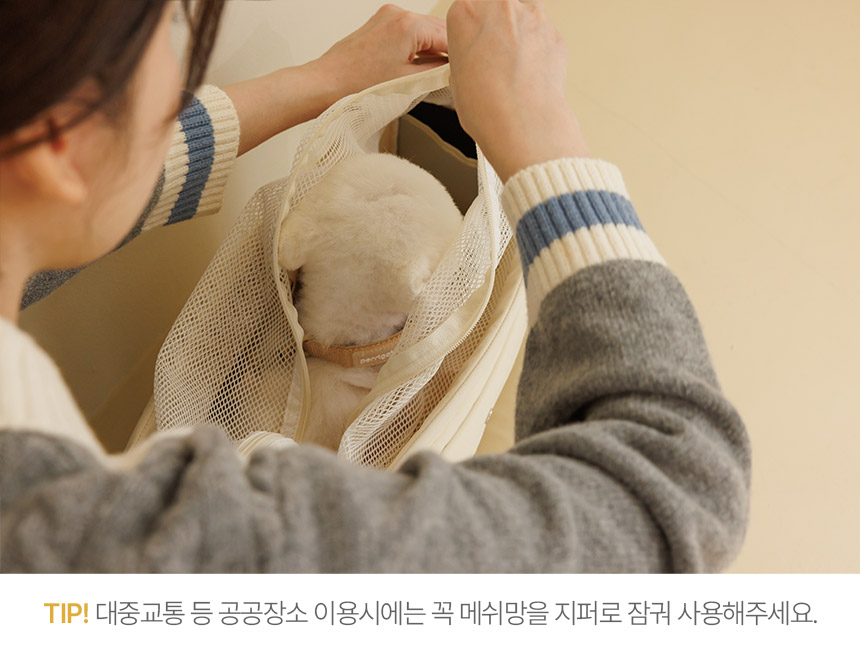 [무료배송] 페리가토 슬링백 아이보리/블랙 13번째