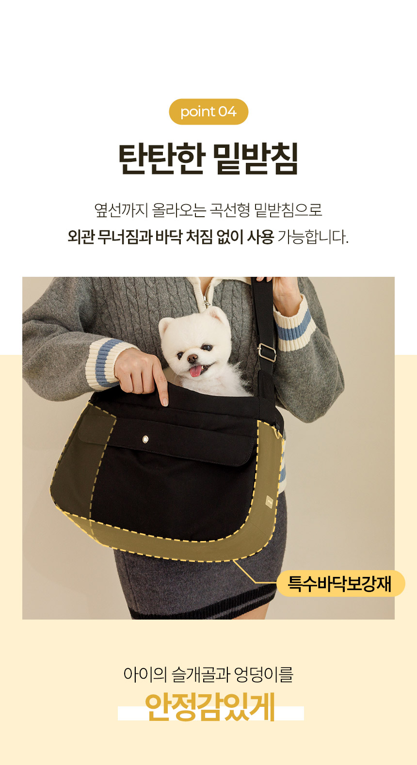[무료배송] 페리가토 슬링백 아이보리/블랙 15번째
