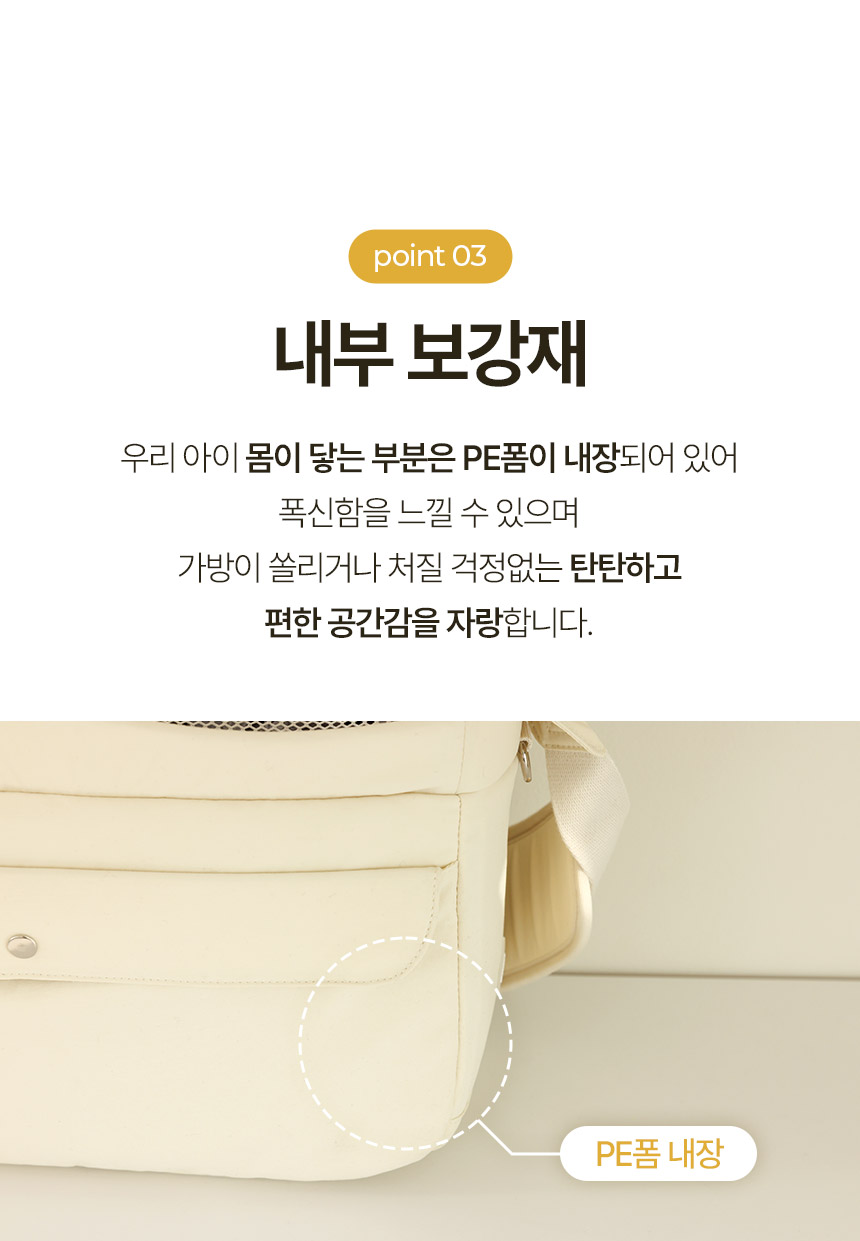 [무료배송] 페리가토 슬링백 아이보리/블랙 14번째