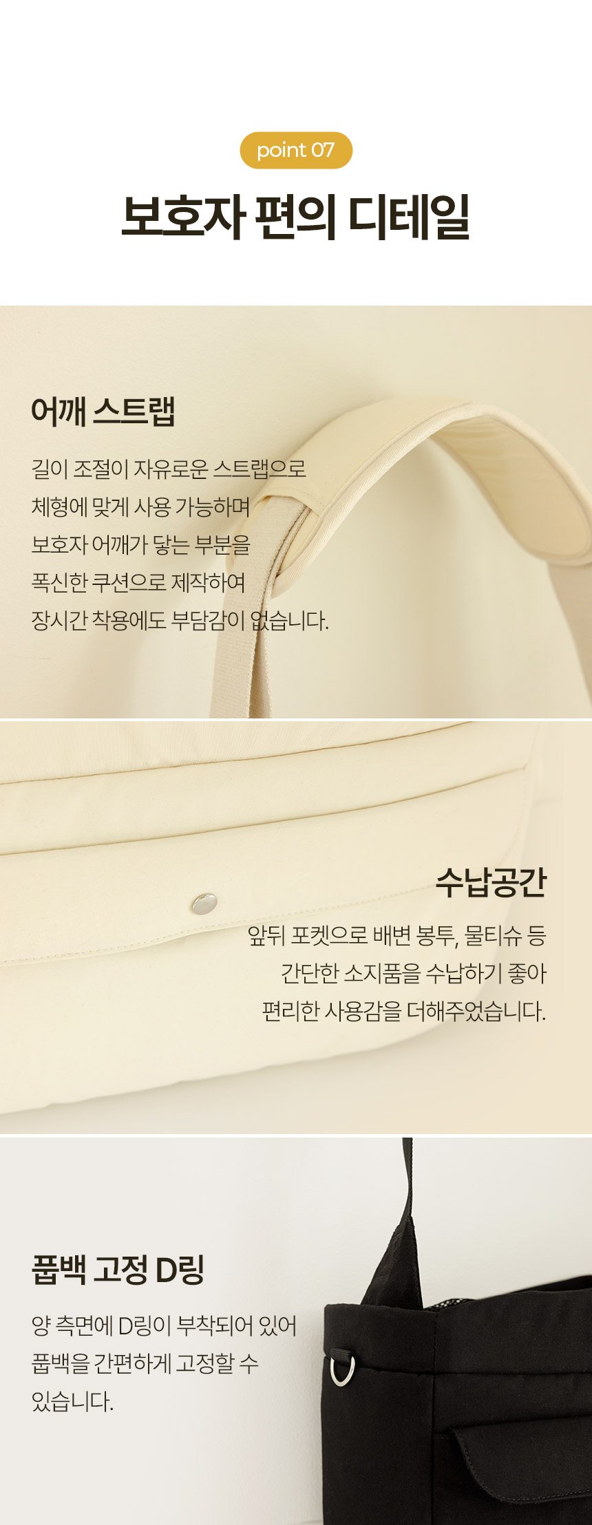 [무료배송] 페리가토 슬링백 아이보리/블랙 20번째