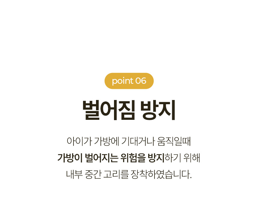 [무료배송] 페리가토 슬링백 아이보리/블랙 18번째