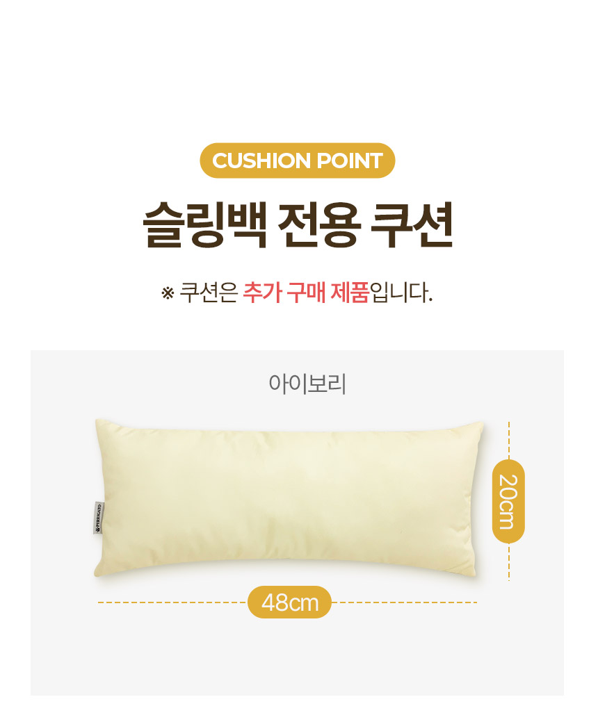 [무료배송] 페리가토 슬링백 아이보리/블랙 21번째