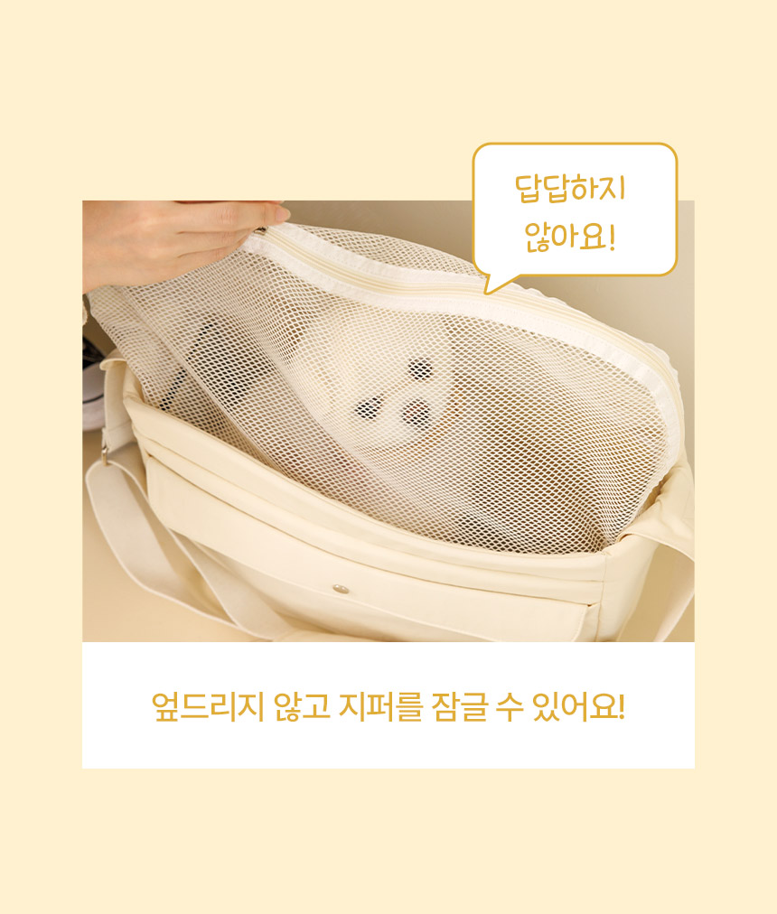 [무료배송] 페리가토 슬링백 아이보리/블랙 12번째