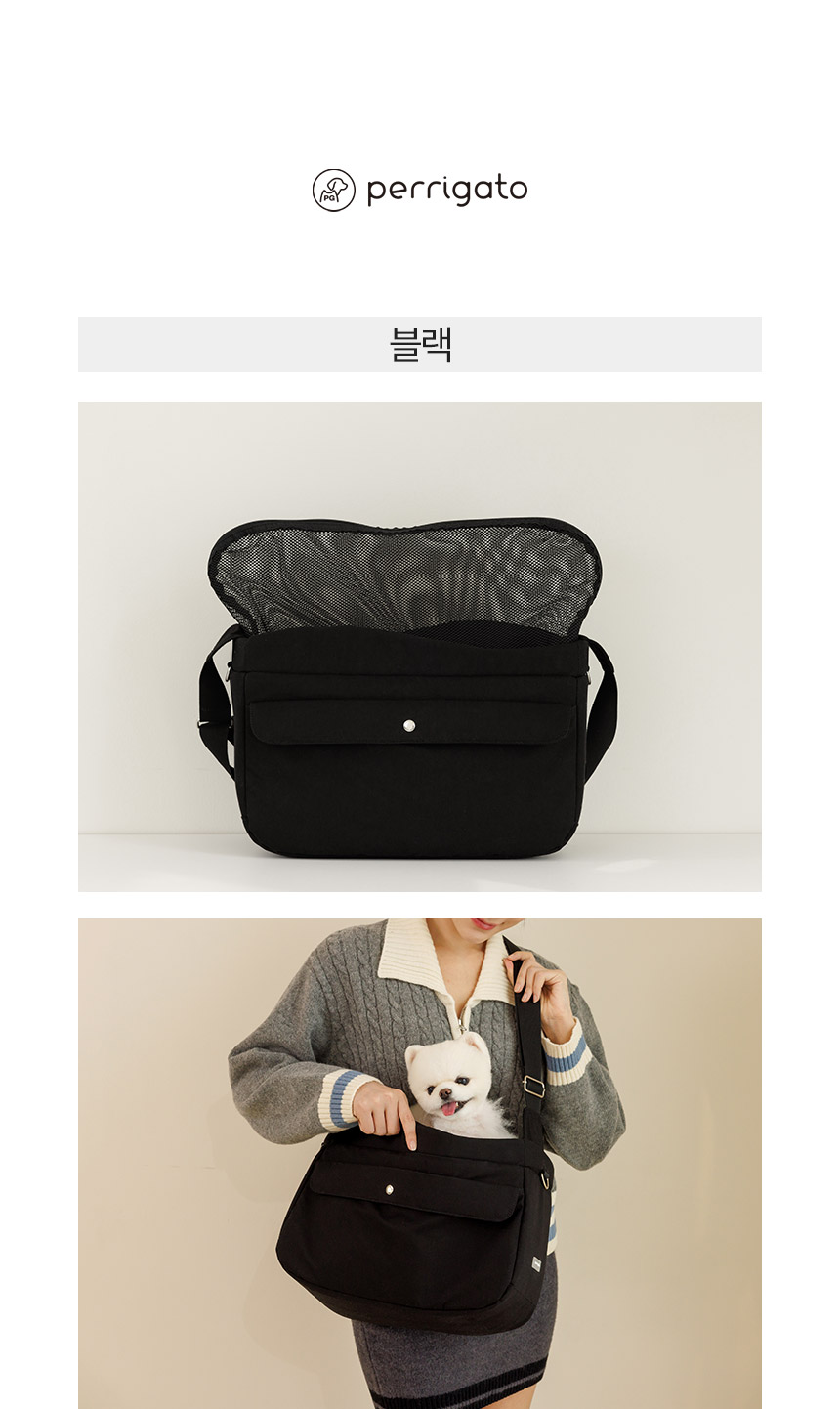 [무료배송] 페리가토 슬링백 아이보리/블랙 24번째