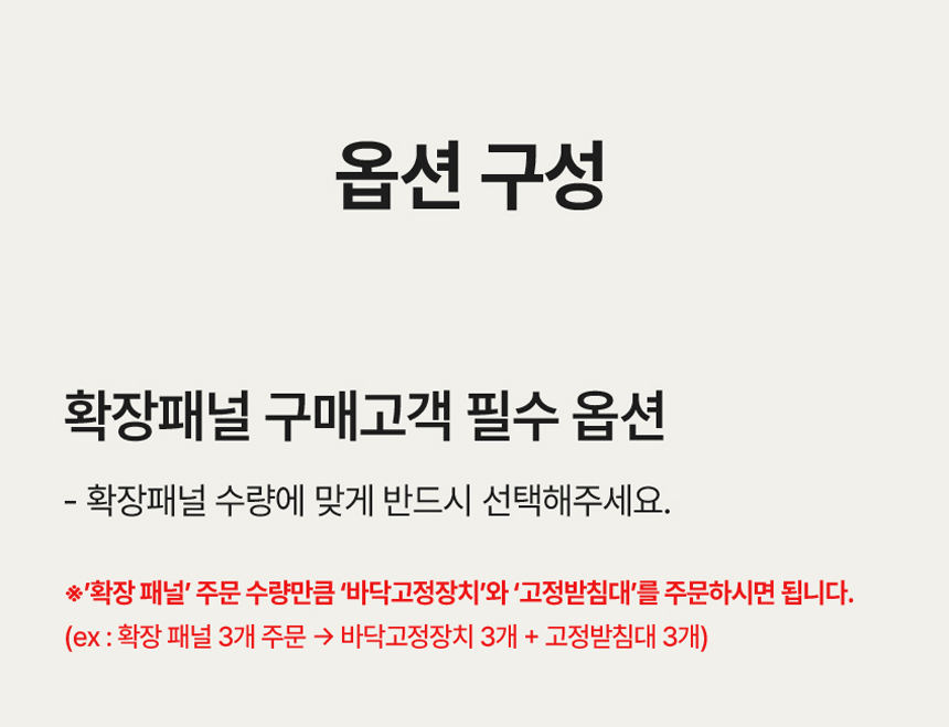 [NEW신상][무료배송] 세이펫 방묘문 부속품 모음 3번째