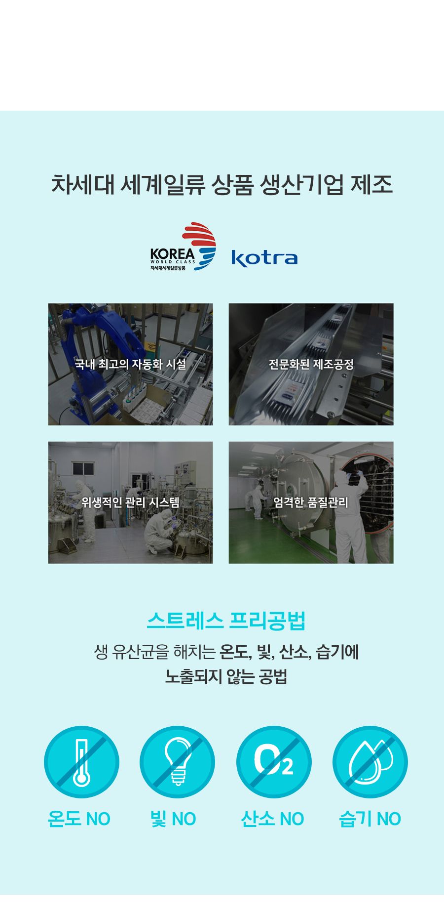 마이펫닥터 독 바이오틱스 60g 14번째
