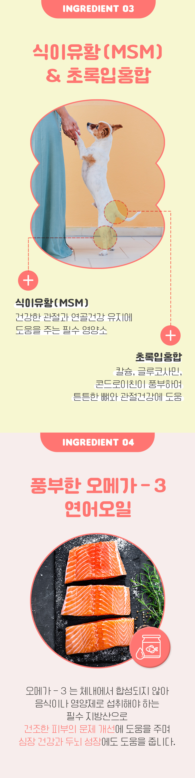 [NEW신상][무료배송] 뉴알엑스 지리산 흑돼지 꼬들 스틱 100g 5번째