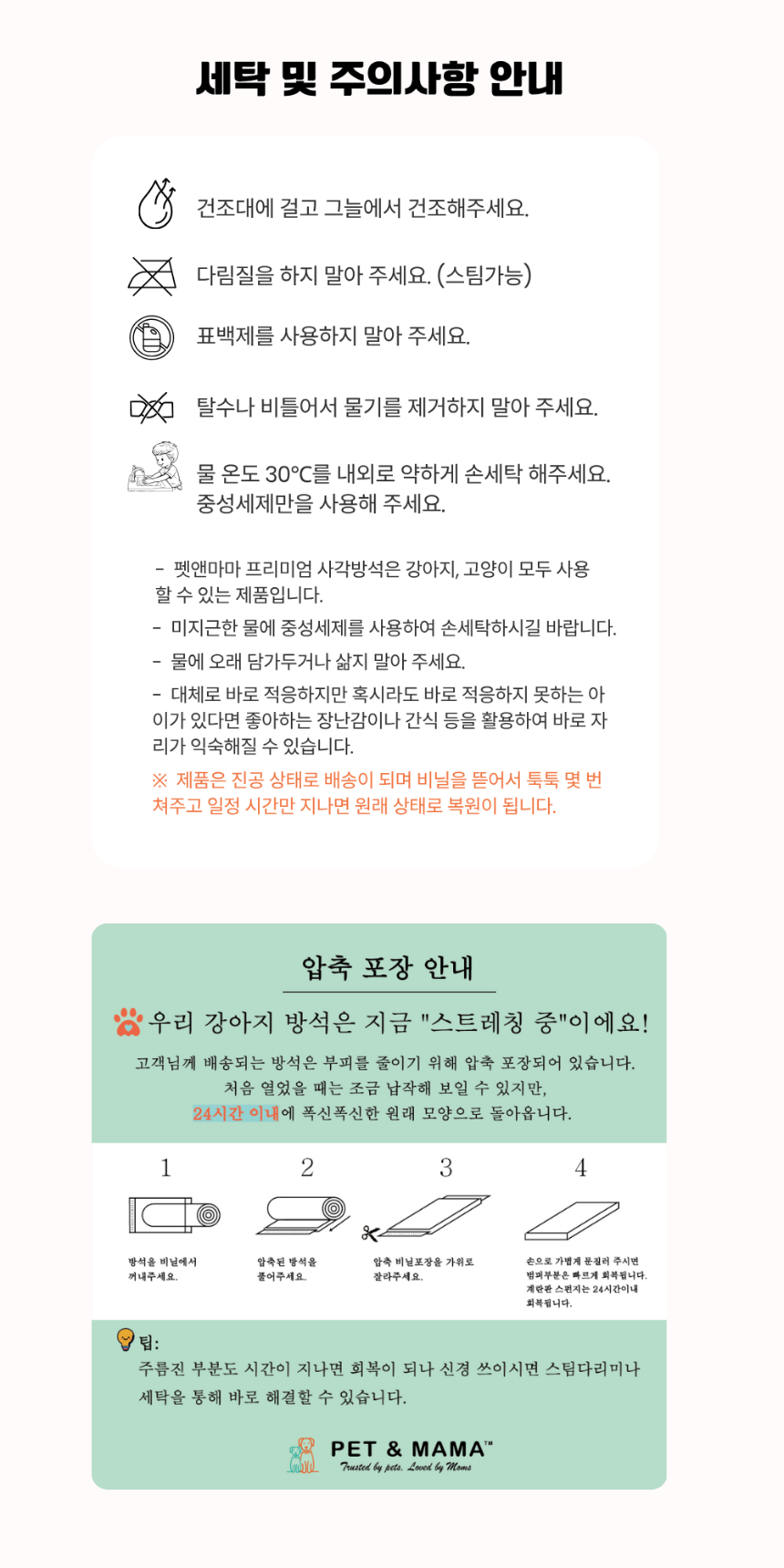 [NEW신상][무료배송] 펫앤마마 대형견 에어폼 사각방석 2종 (그레이/진그레이) L~2XL 18번째