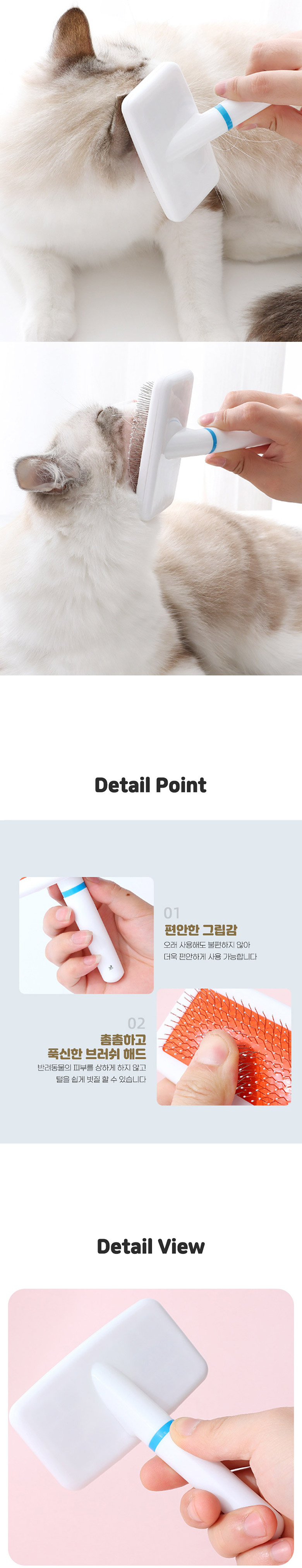[무료배송] 딩동펫 반려동물 레드 사각 슬리커 브러쉬 3번째