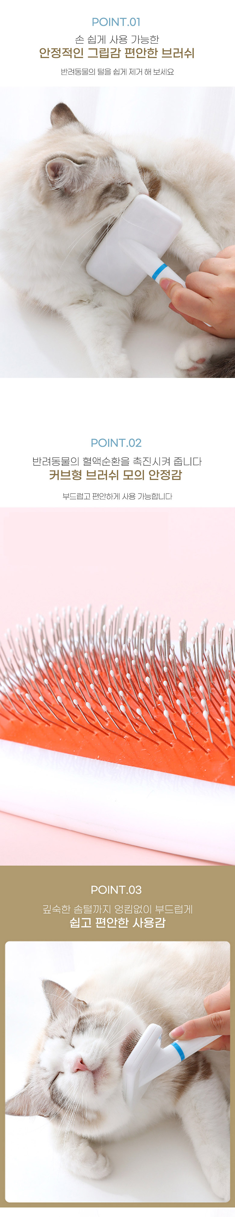 [무료배송] 딩동펫 반려동물 레드 사각 슬리커 브러쉬 2번째