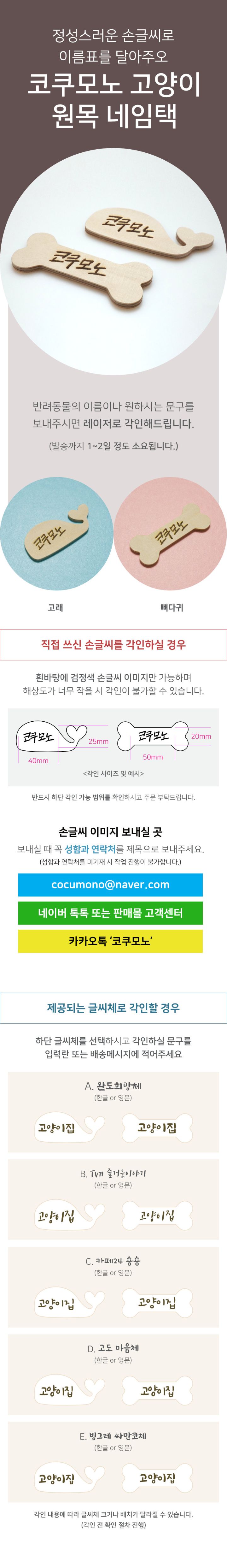 [무료배송] 코쿠모노 프리미엄 디자인 숨숨집 고양이하우스 3번째