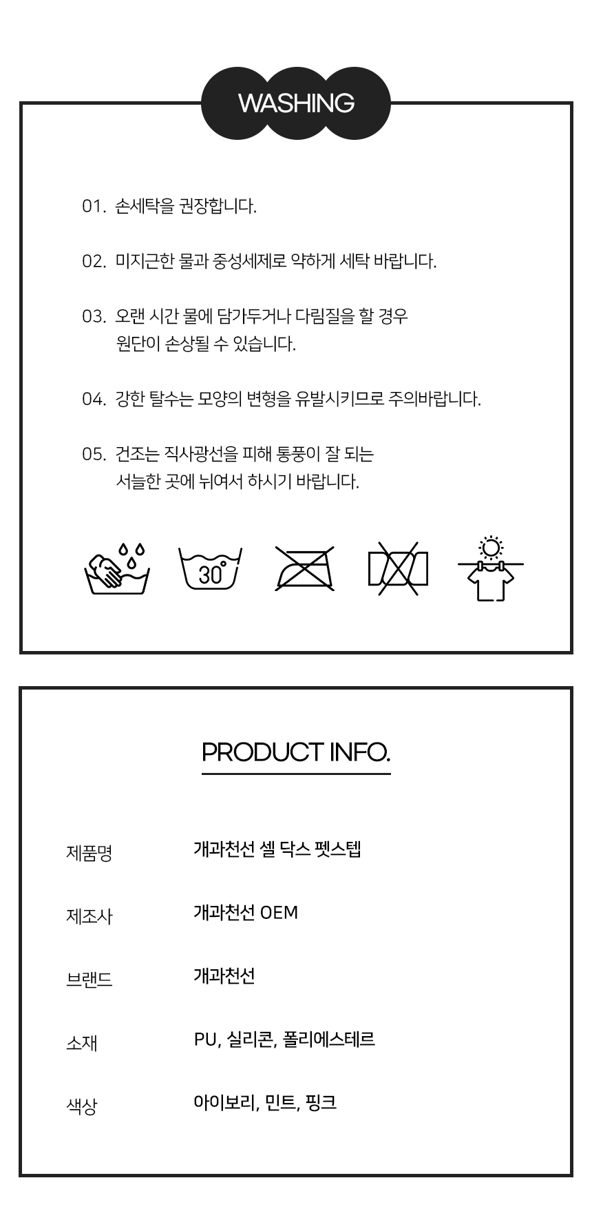 [NEW신상][무료배송] 개과천선 독 셀닥스 펫스텝 계단 (아이보리/민트/핑크) 8번째
