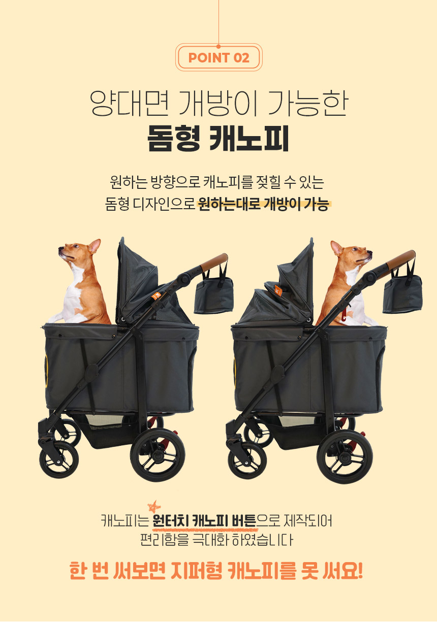 [무료배송] 크로노 독 매그넘 유모차 모던그레이 9번째