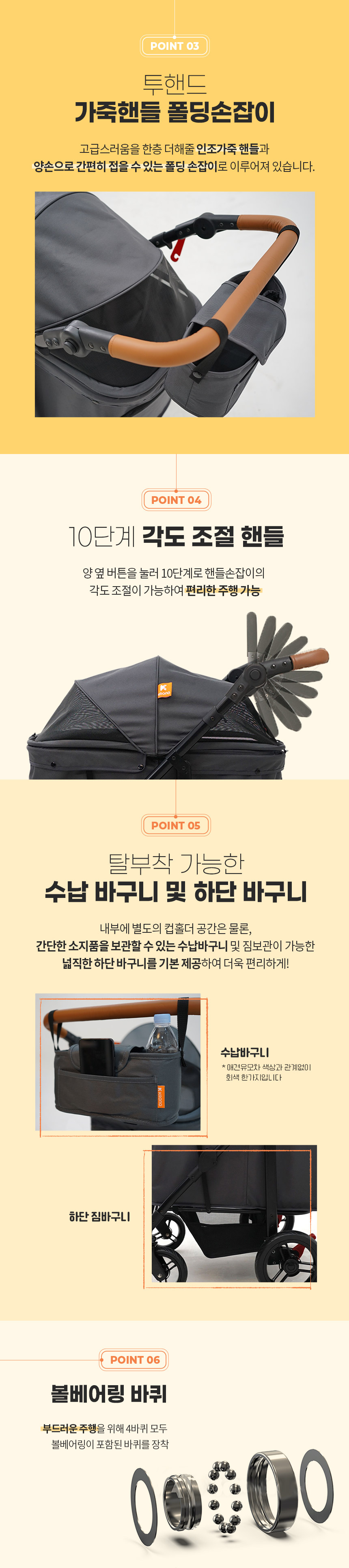 [무료배송] 크로노 독 매그넘 유모차 모던그레이 10번째