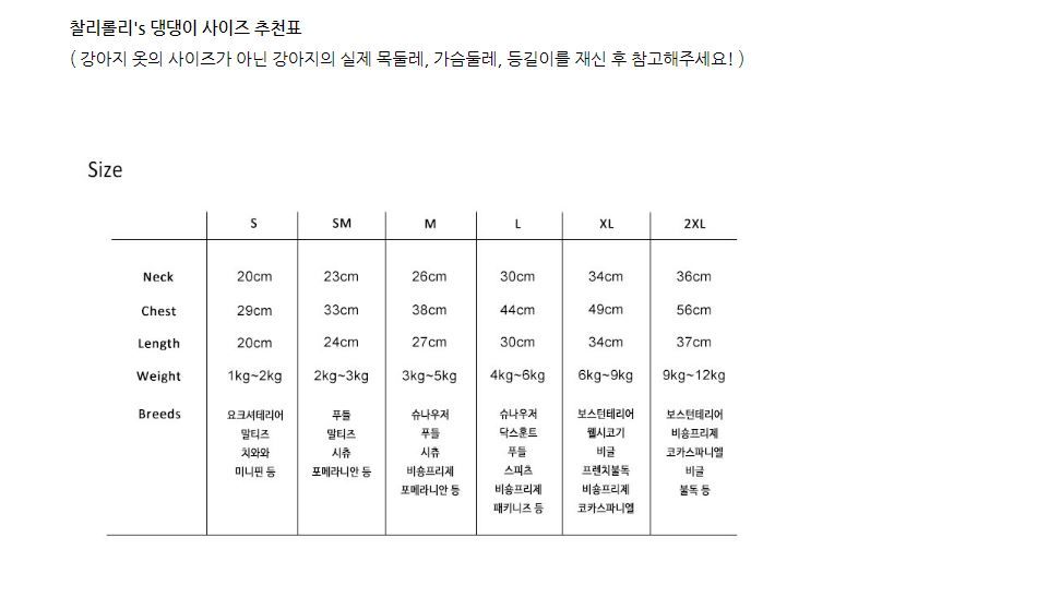 [무료배송] 찰리롤리 디키 곰 체크 파자마 커플룩 민트/블루 S-2XL 26번째