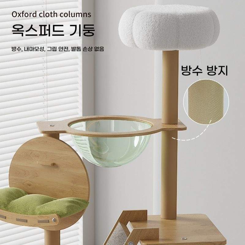 [NEW신상][무료배송] 런롱펫 대형 펜스 캣타워 7번째