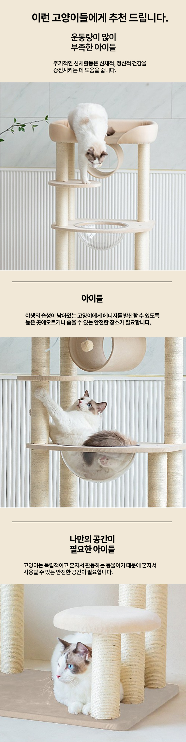 [NEW신상][무료배송] 런롱펫 대형 펜스 캣타워 11번째