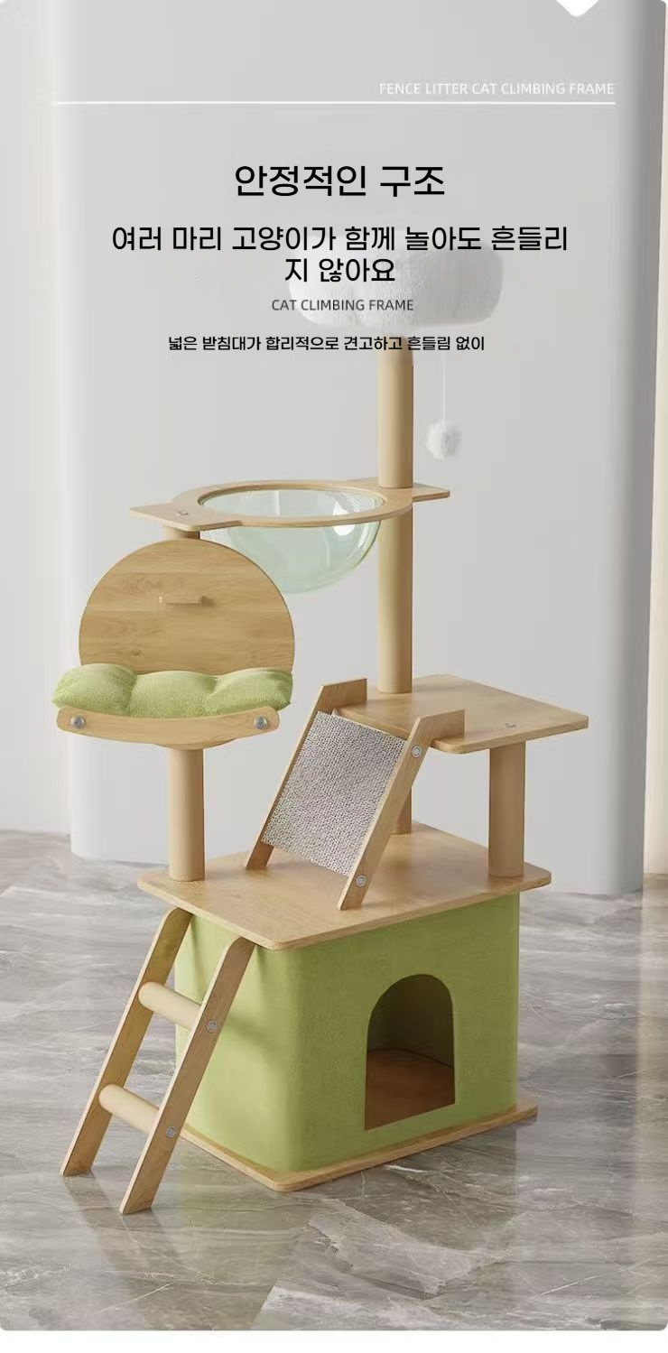 [NEW신상][무료배송] 런롱펫 대형 펜스 캣타워 4번째