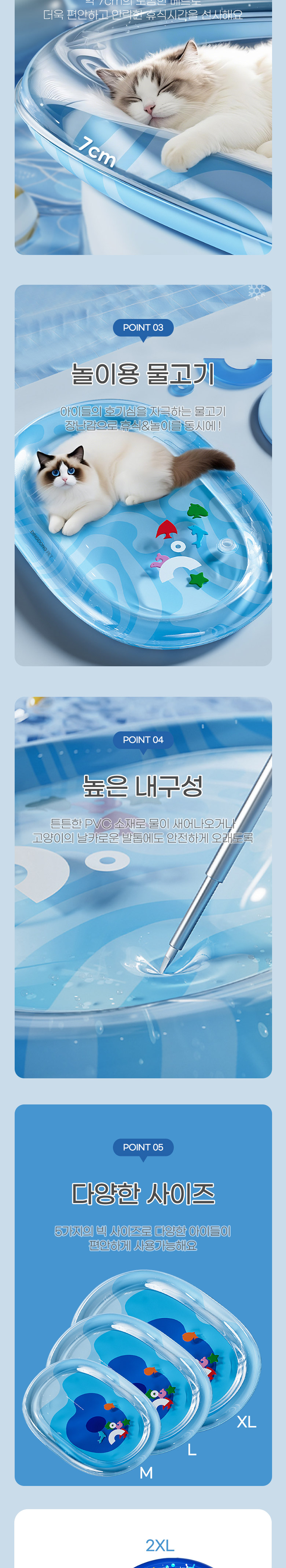 [NEW신상][무료배송] 딩동펫 반려동물 블루오션 아이스쿨링 놀이 워터매트 원형 4번째