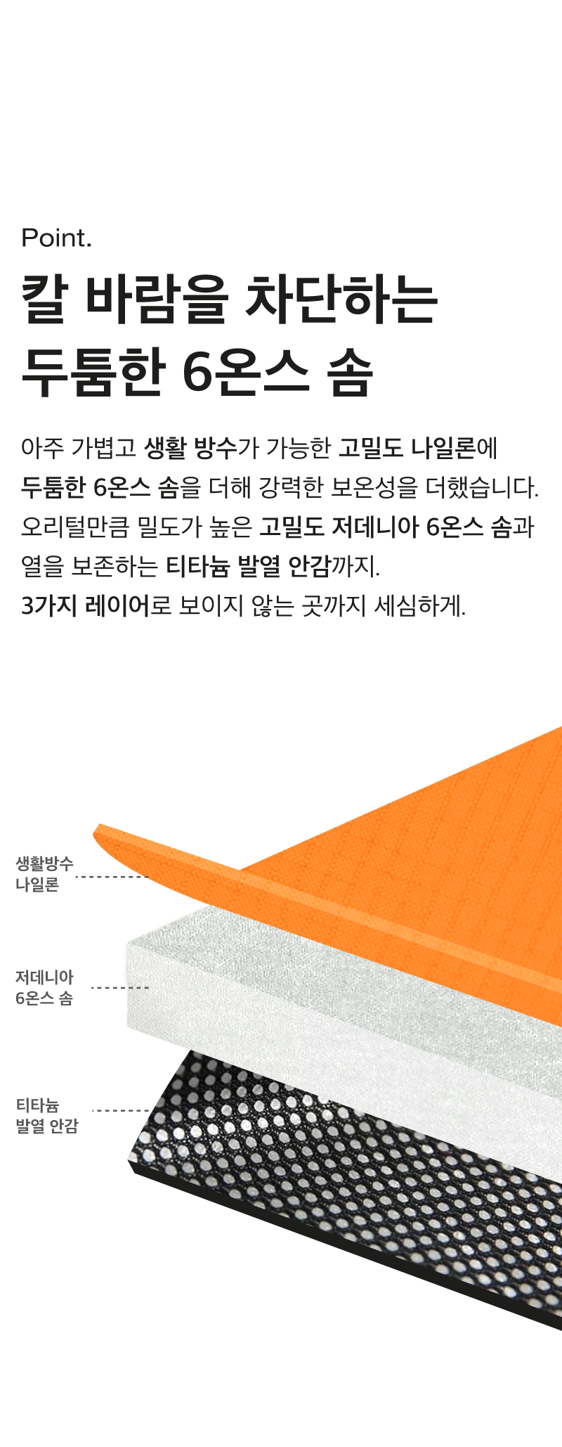 [무료배송] 코코넛즈 독 이지 핏 발열 패딩 오렌지 S-5XL 5번째