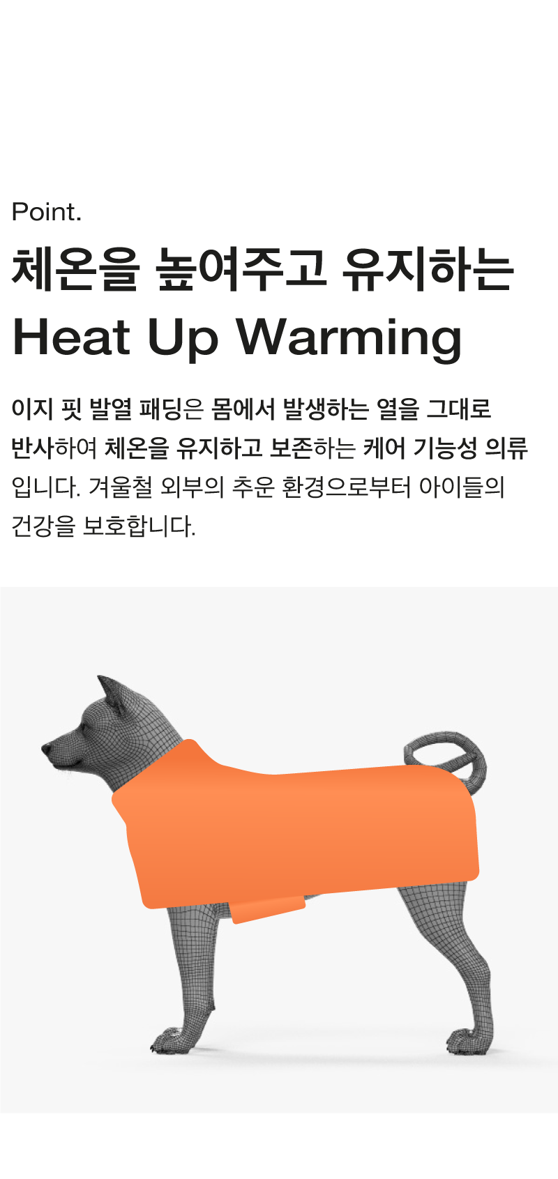 [무료배송] 코코넛즈 독 이지 핏 발열 패딩 오렌지 S-5XL 4번째