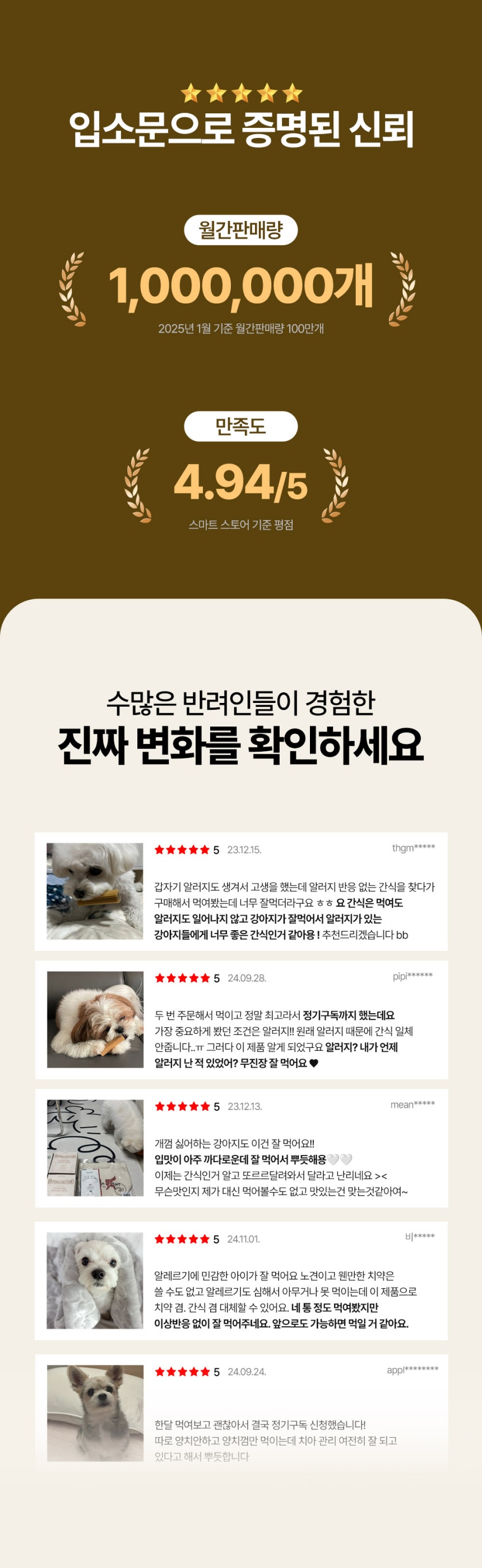 [무료배송] 닥터뉴트리코어 하이포알러지500*10ea 1번째