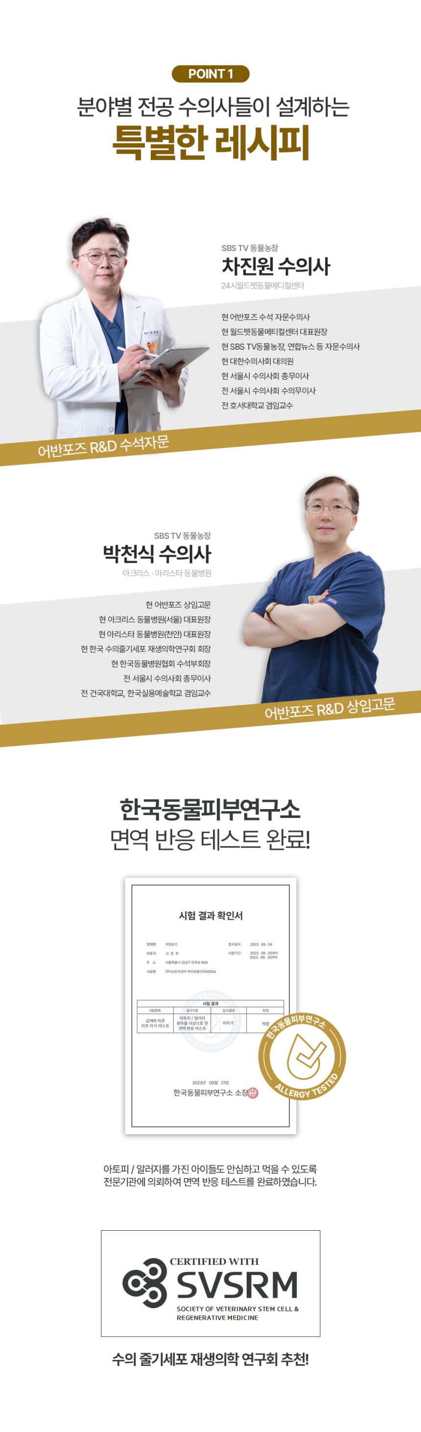 [무료배송] 닥터뉴트리코어 하이포알러지500*10ea 8번째