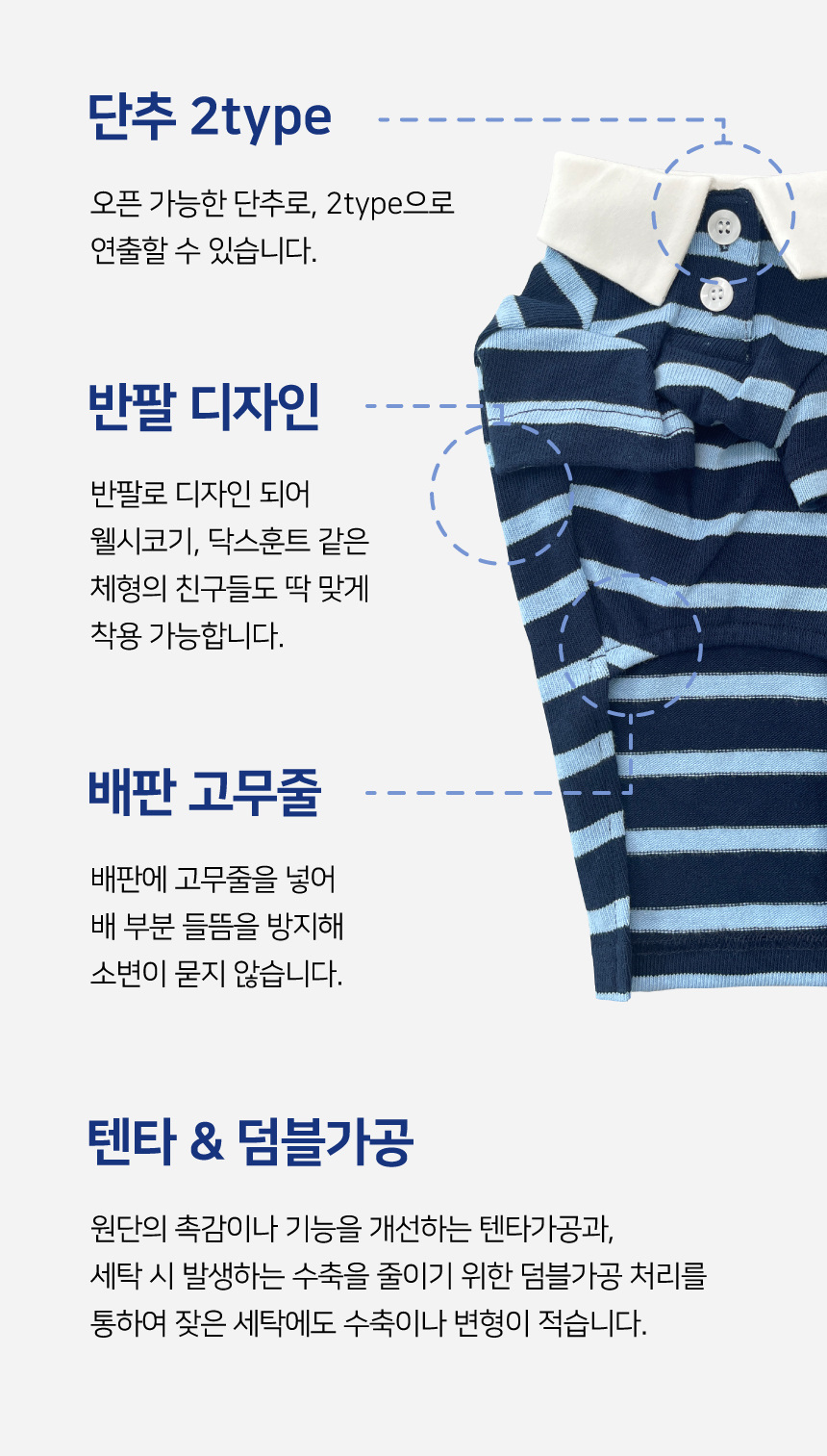 [무료배송] 바크독 빈티지 럭비 스트라이프 카라티 3color M-6XL 3번째