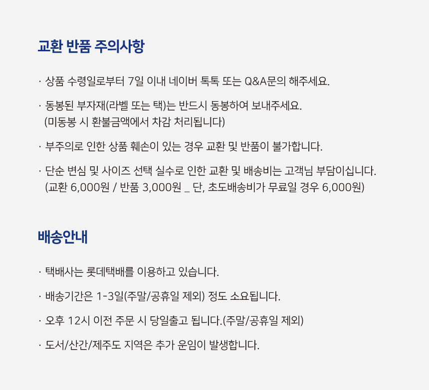 [무료배송] 바크독 빈티지 럭비 스트라이프 카라티 3color M-6XL 12번째