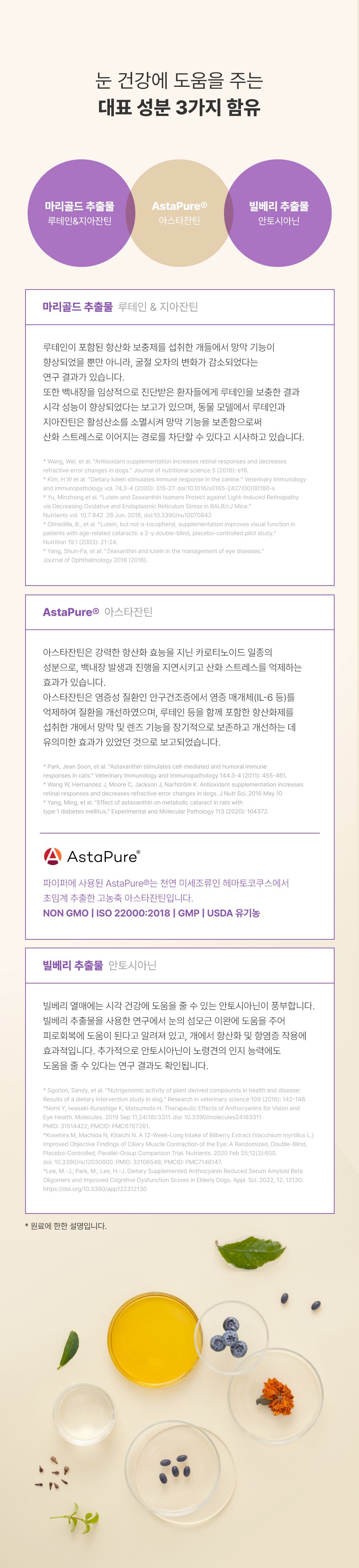 [NEW신상]조공 파이퍼 60캡슐 8번째