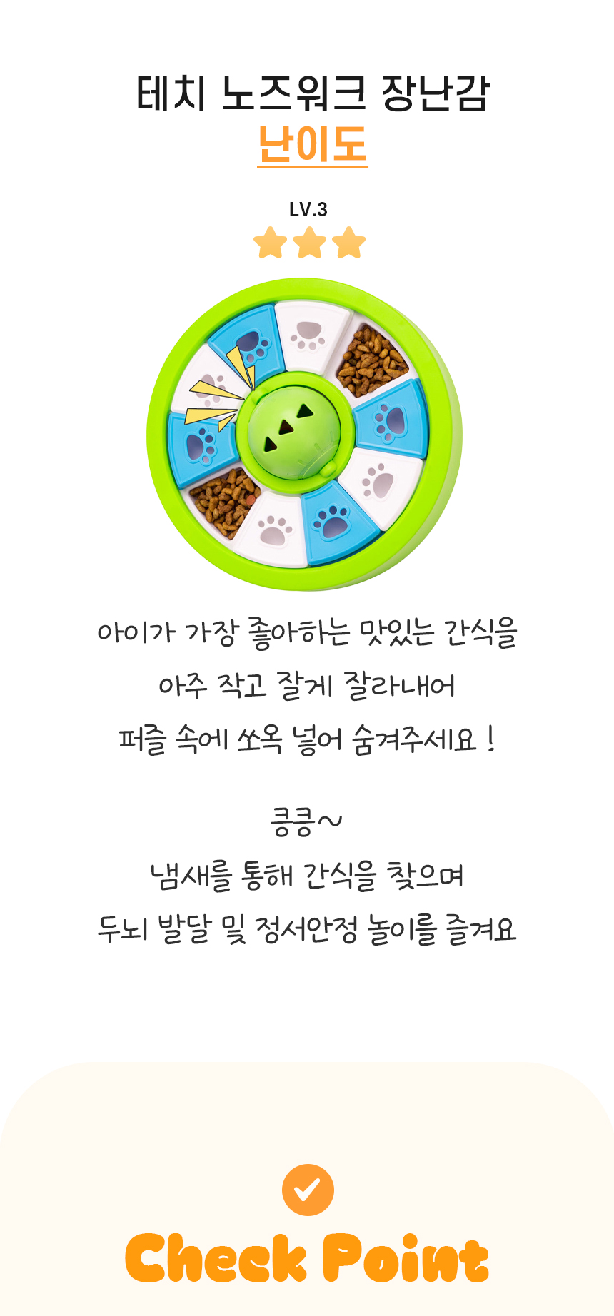 [NEW신상][무료배송] [색상랜덤] 개과천선 독 테치 노즈워크 장난감 4번째