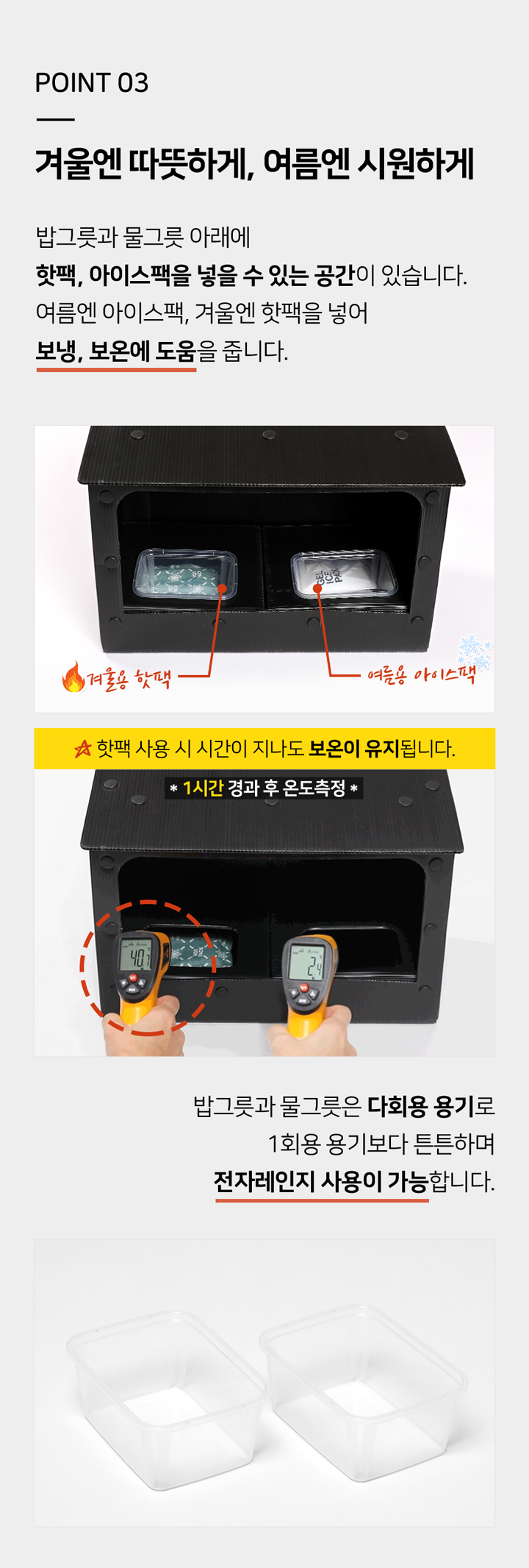 [무료배송] 뽀시래기 길고양이 급식소 6번째