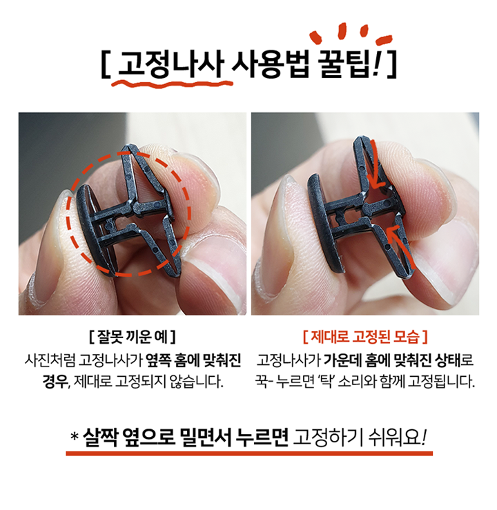 [무료배송] 뽀시래기 길고양이 급식소 8번째