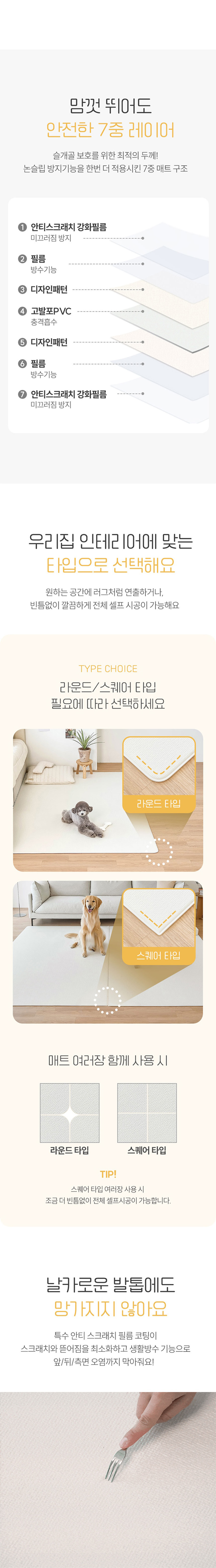 [NEW신상][무료배송] 파미야 강아지 양면 매트 2종 (라운드/스퀘어) 3번째