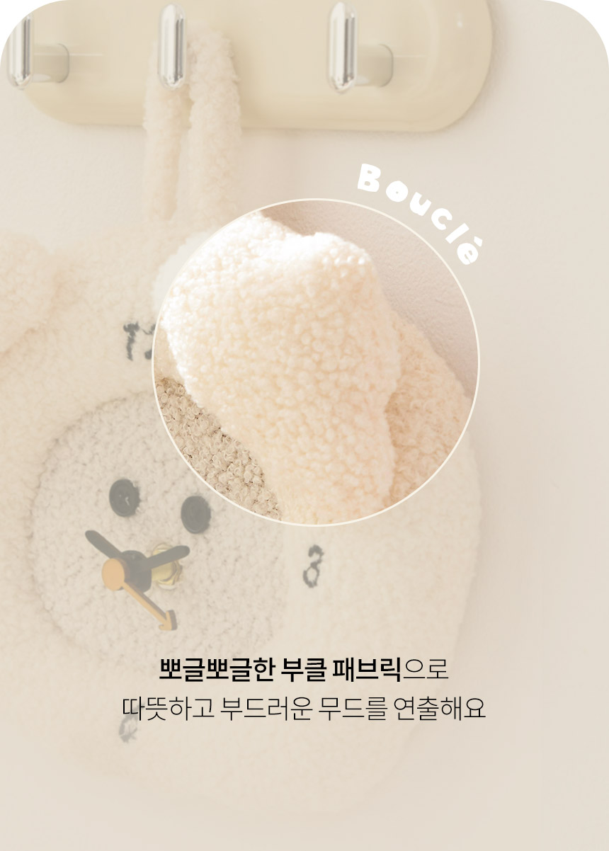 [NEW신상][무료배송] 페리가토 몽글몽글 강아지 패브릭 벽시계 강아지방 꾸미기 인테리어 소품 4번째