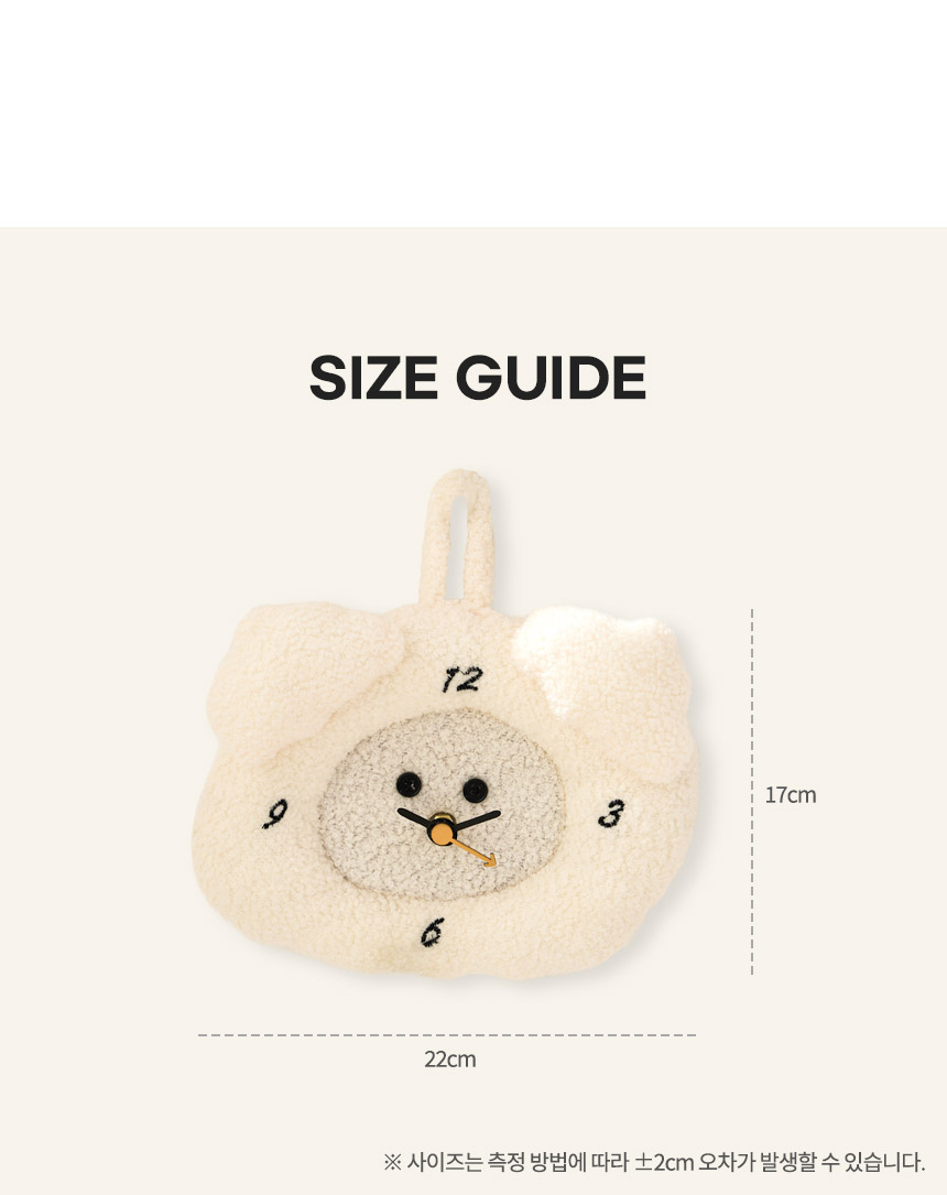 [NEW신상][무료배송] 페리가토 몽글몽글 강아지 패브릭 벽시계 강아지방 꾸미기 인테리어 소품 11번째