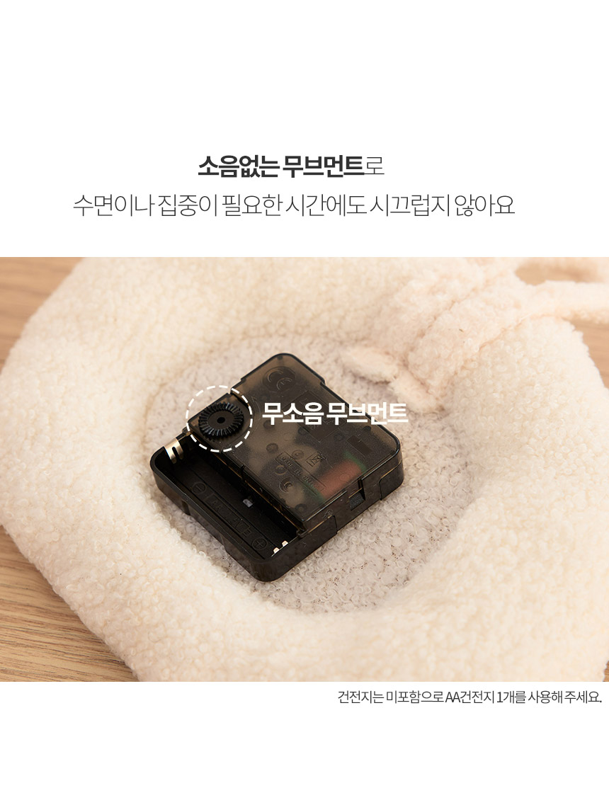 [NEW신상][무료배송] 페리가토 몽글몽글 강아지 패브릭 벽시계 강아지방 꾸미기 인테리어 소품 7번째