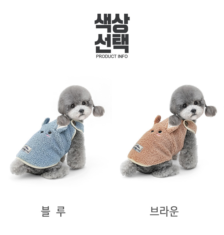 [NEW신상][무료배송] 준성펫 테디베베 후리스 조끼 (블루/브라운) 3번째