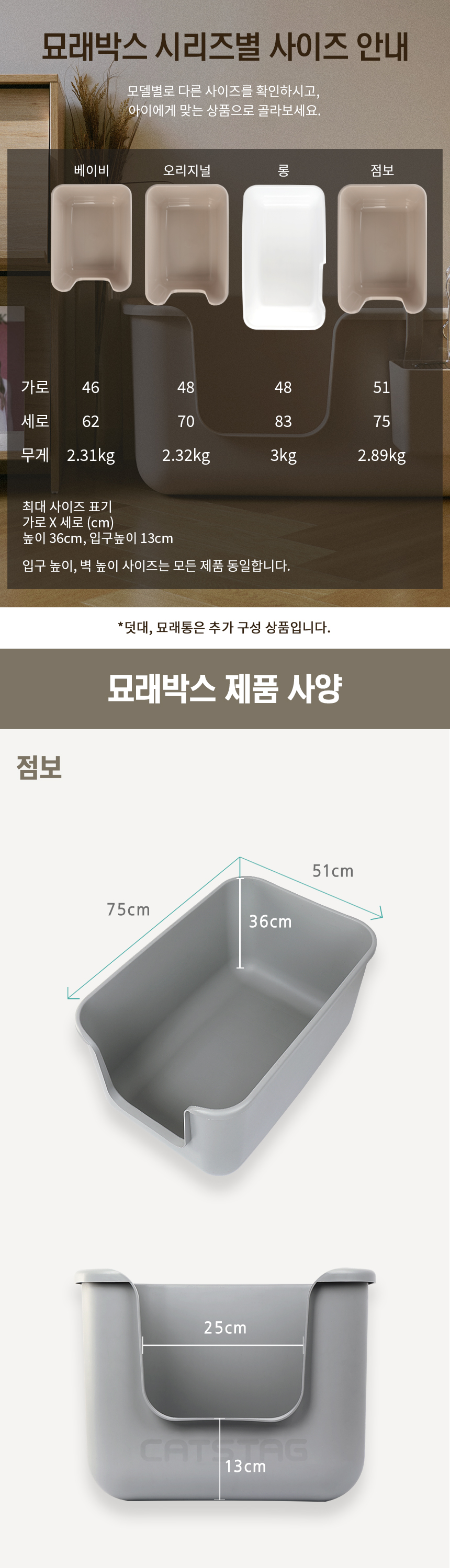 [무료배송] 묘래박스 점보 세트 화이트/베이지/그레이/핑크/민트 2번째
