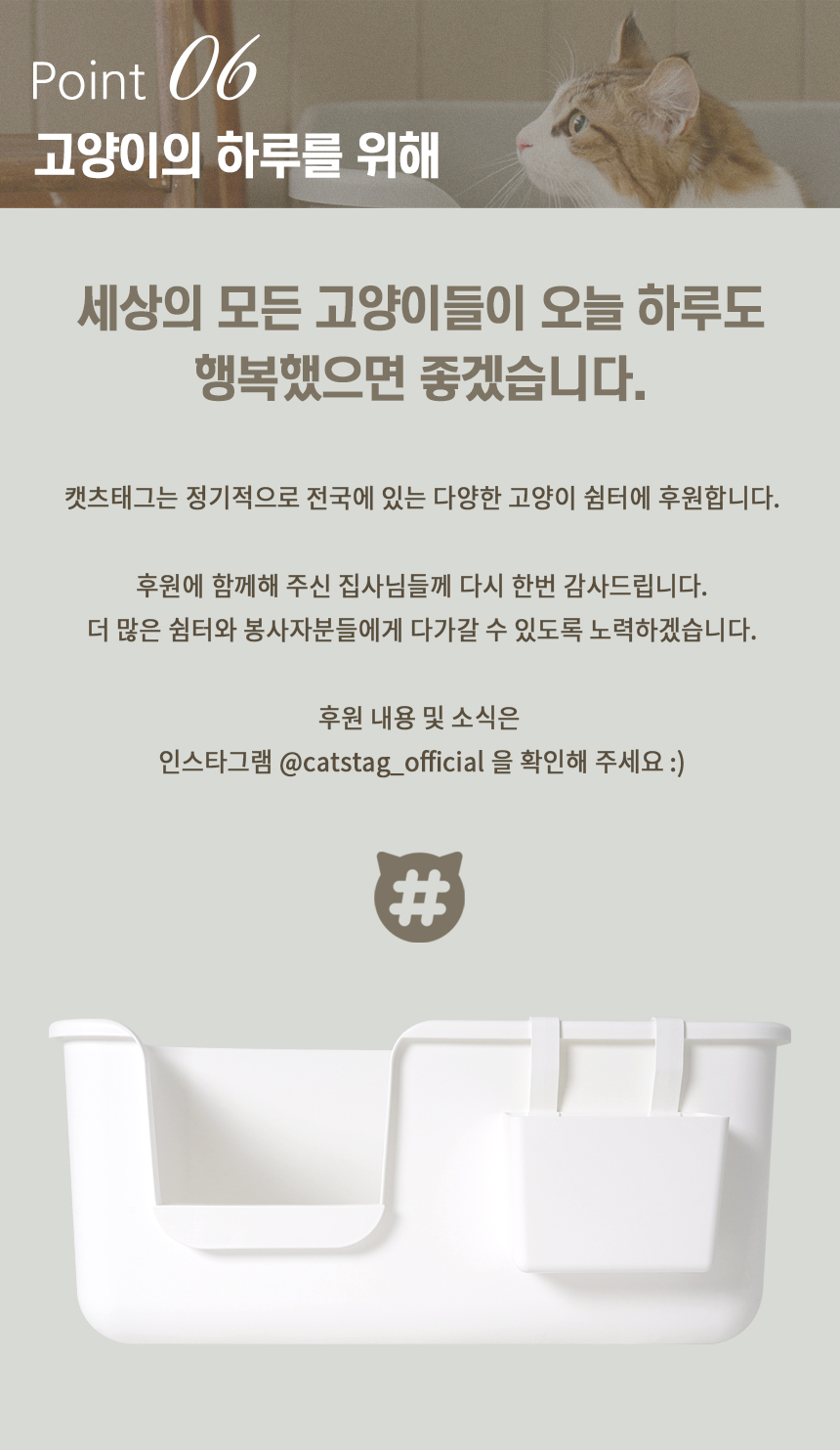 [무료배송] 묘래박스 점보 세트 화이트/베이지/그레이/핑크/민트 34번째