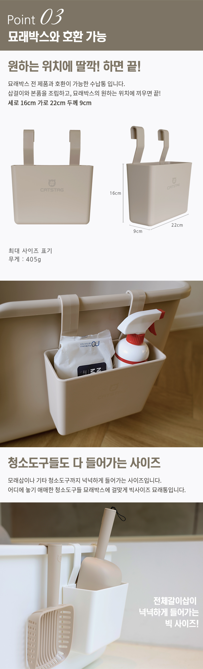 [무료배송] 묘래박스 점보 세트 화이트/베이지/그레이/핑크/민트 20번째